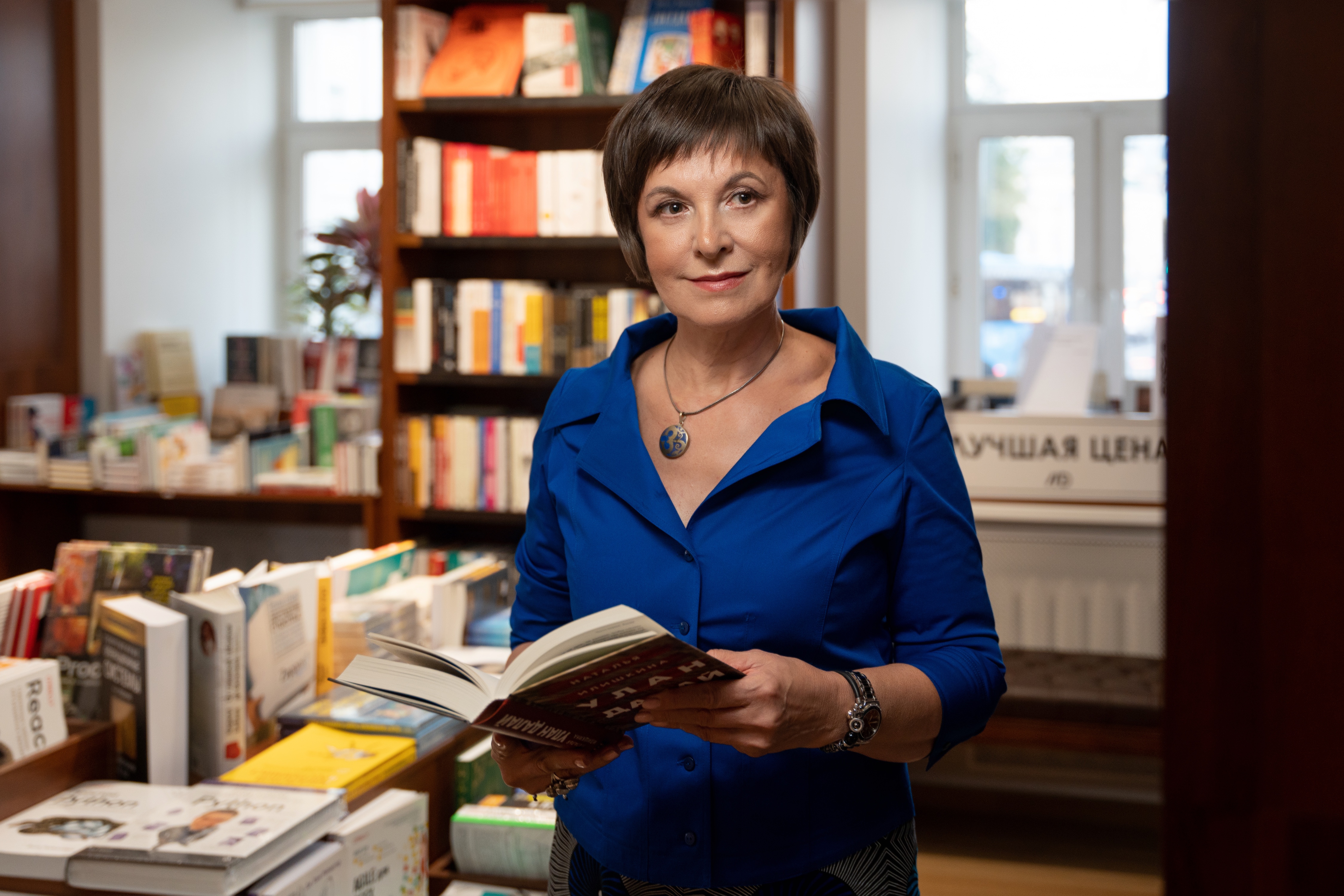 Наталья Илишкина