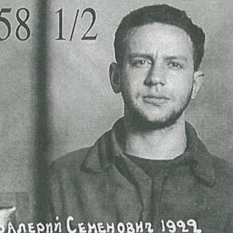 Валерий Фрид