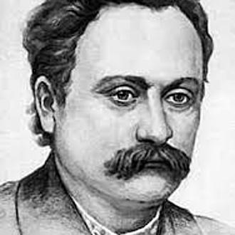 Иван Франко