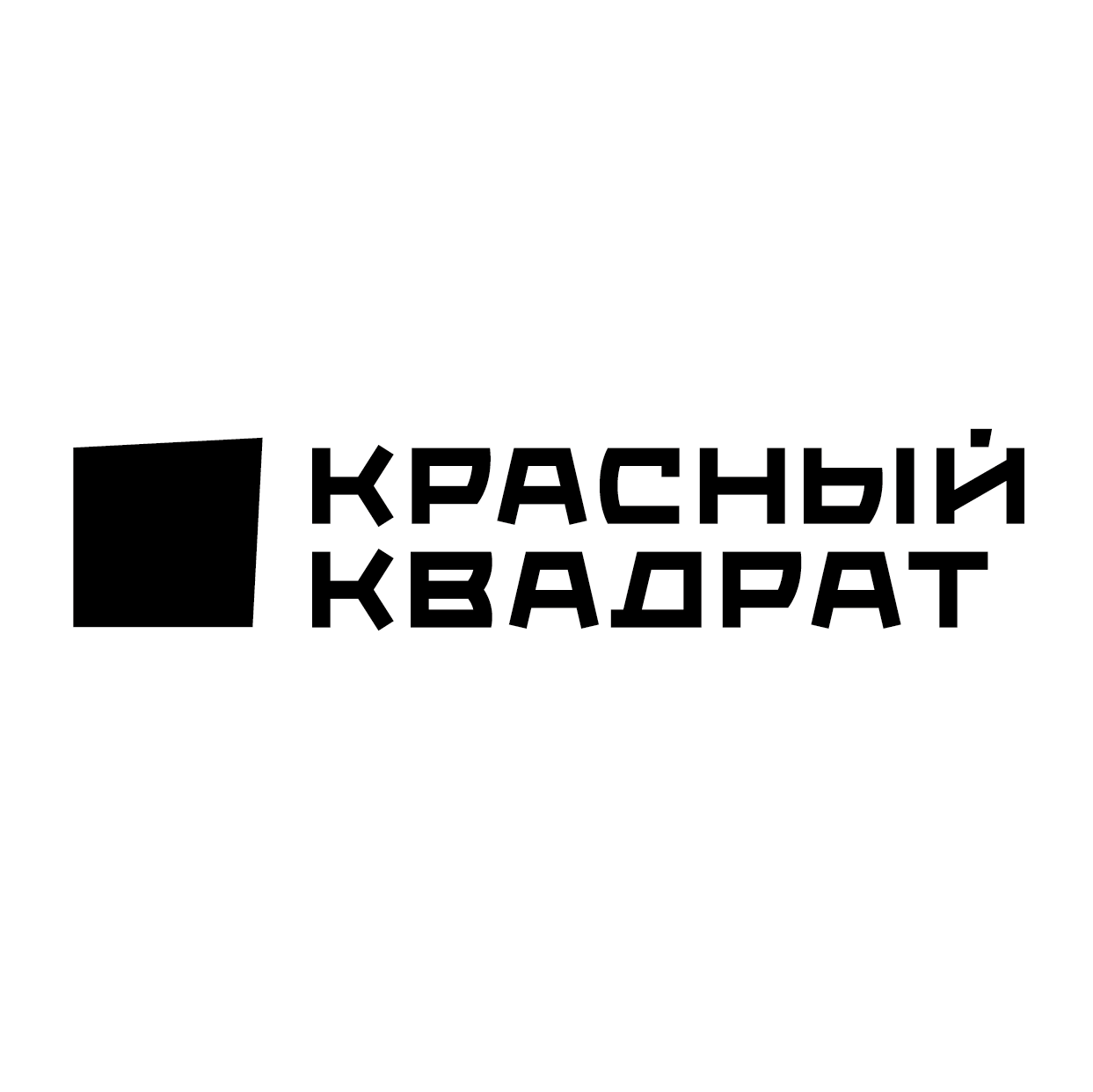 Красный Квадрат