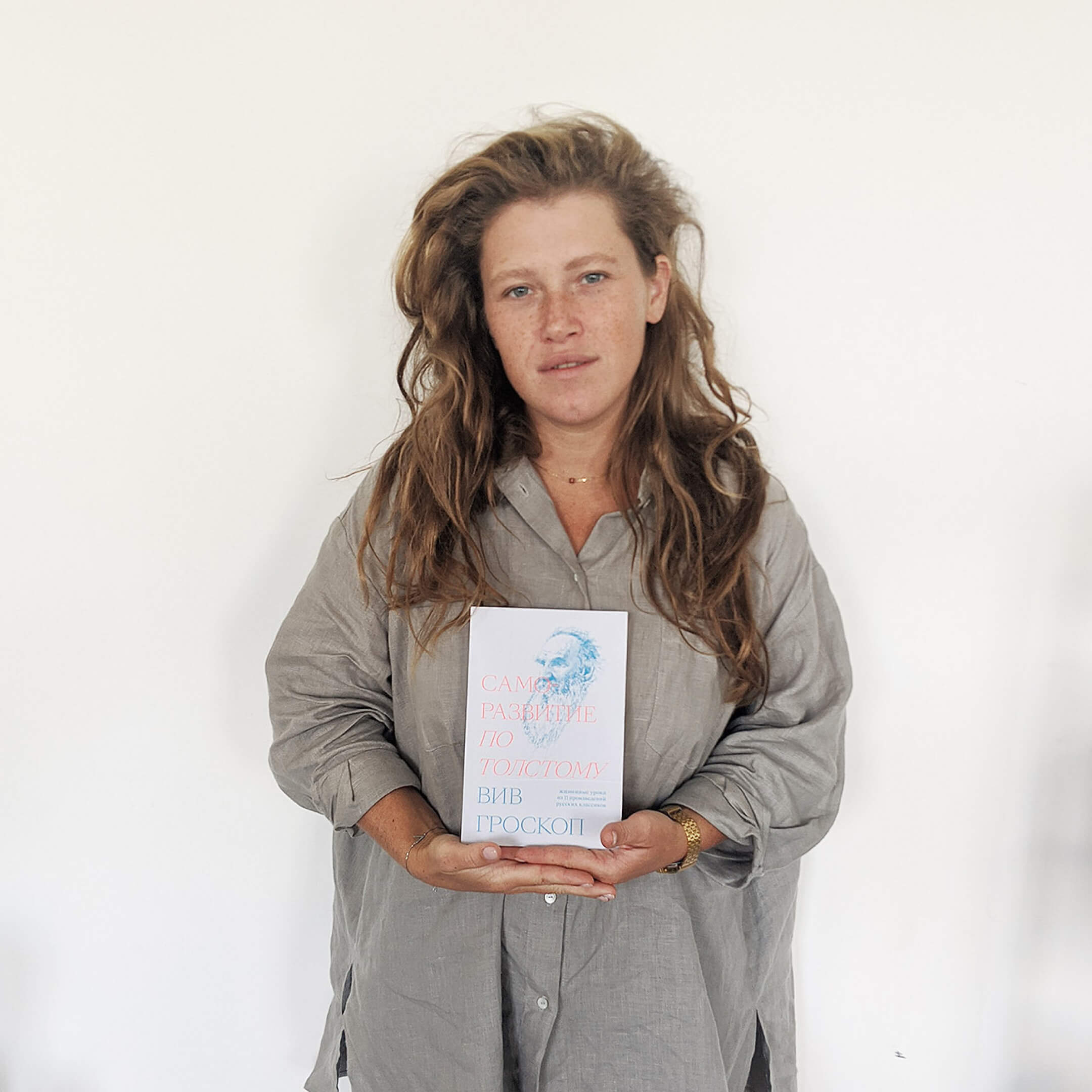 Варвара Шмыкова