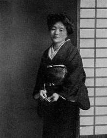 Эцу Инагаки Сугимото