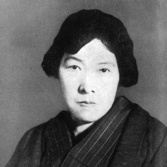 Акико Ёсано