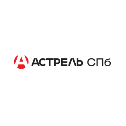 Астрель СПб