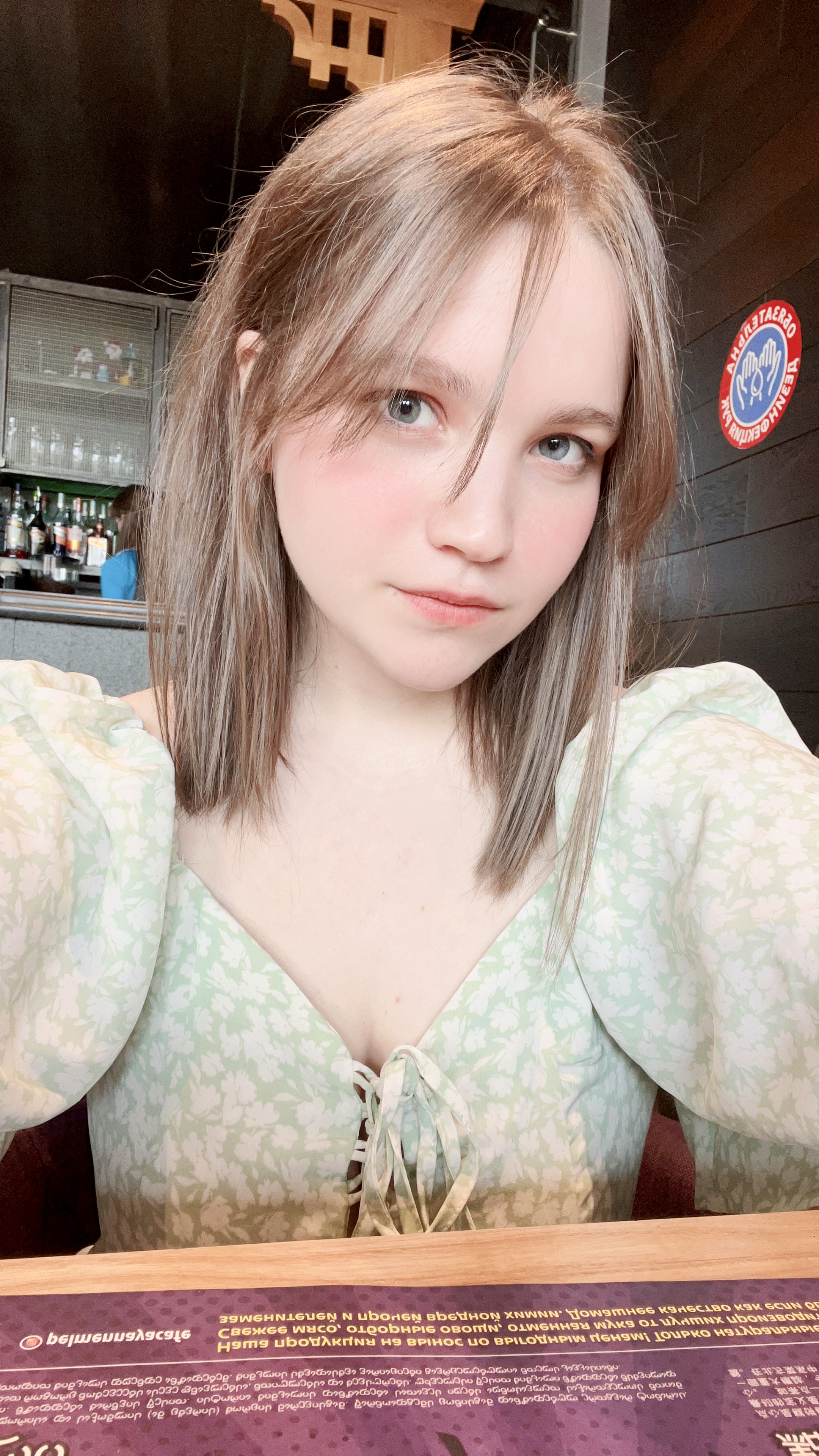 Анна Мосолова