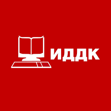 ИДДК