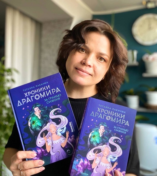 Татьяна Лакизюк