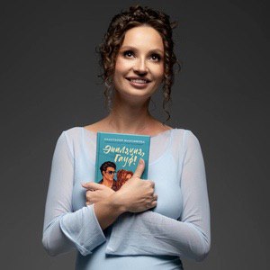 Анастасия Максимова