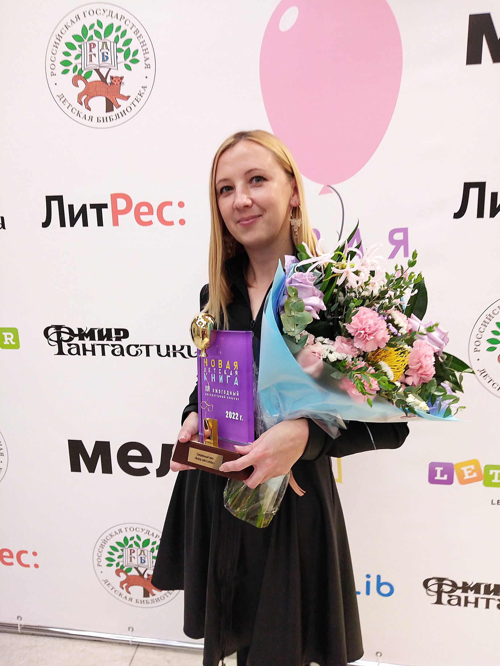 Мария Евсеева