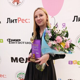 Мария Евсеева