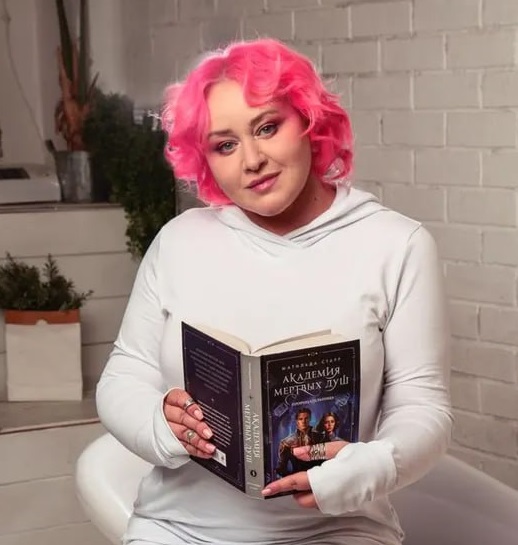 Матильда Старр