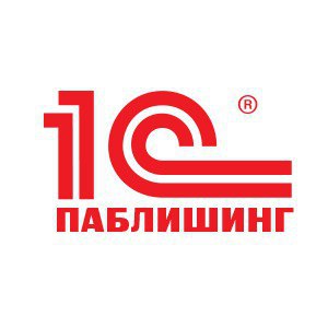 1С-Паблишинг. Книги