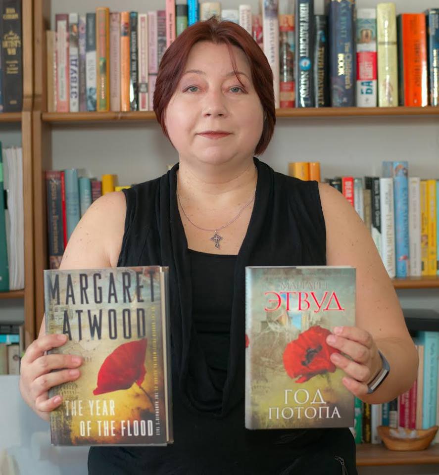 Татьяна Боровикова