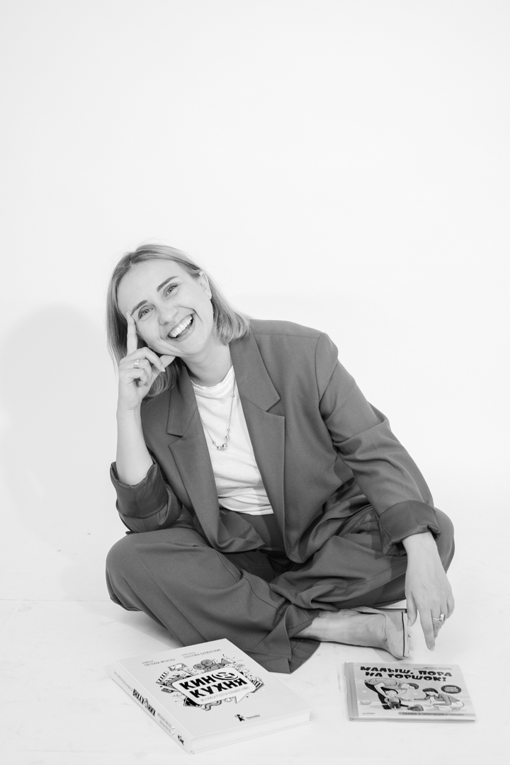 Светлана Фролова