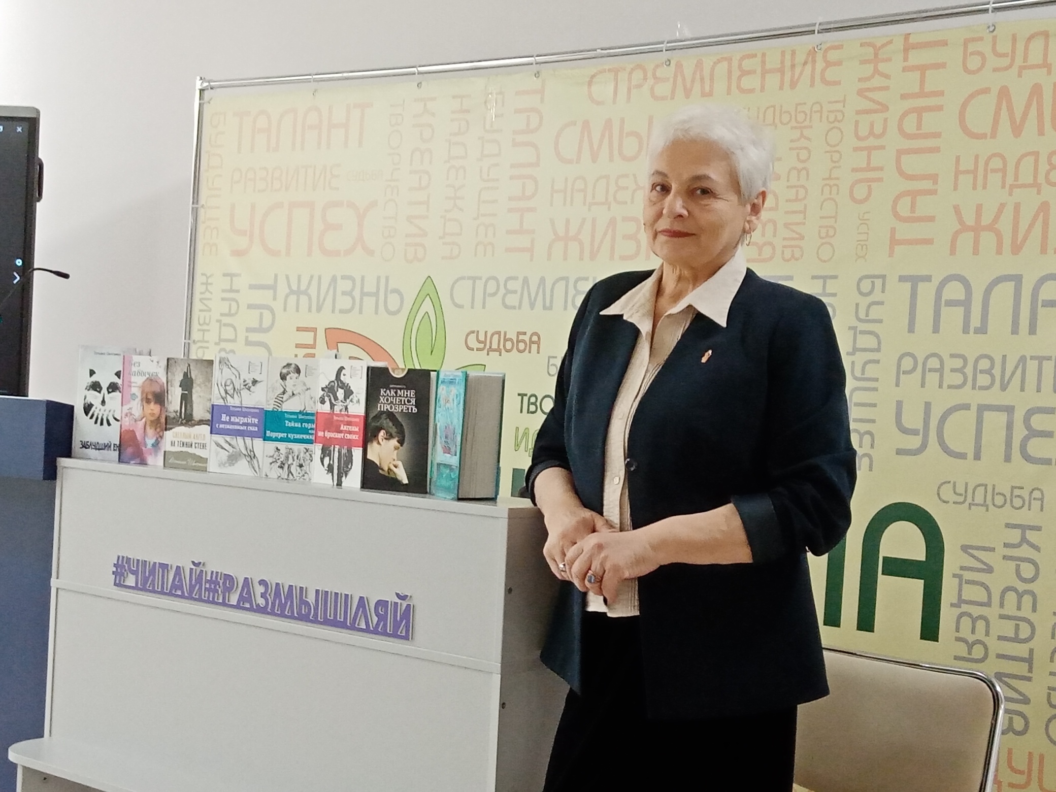 Татьяна Шипошина