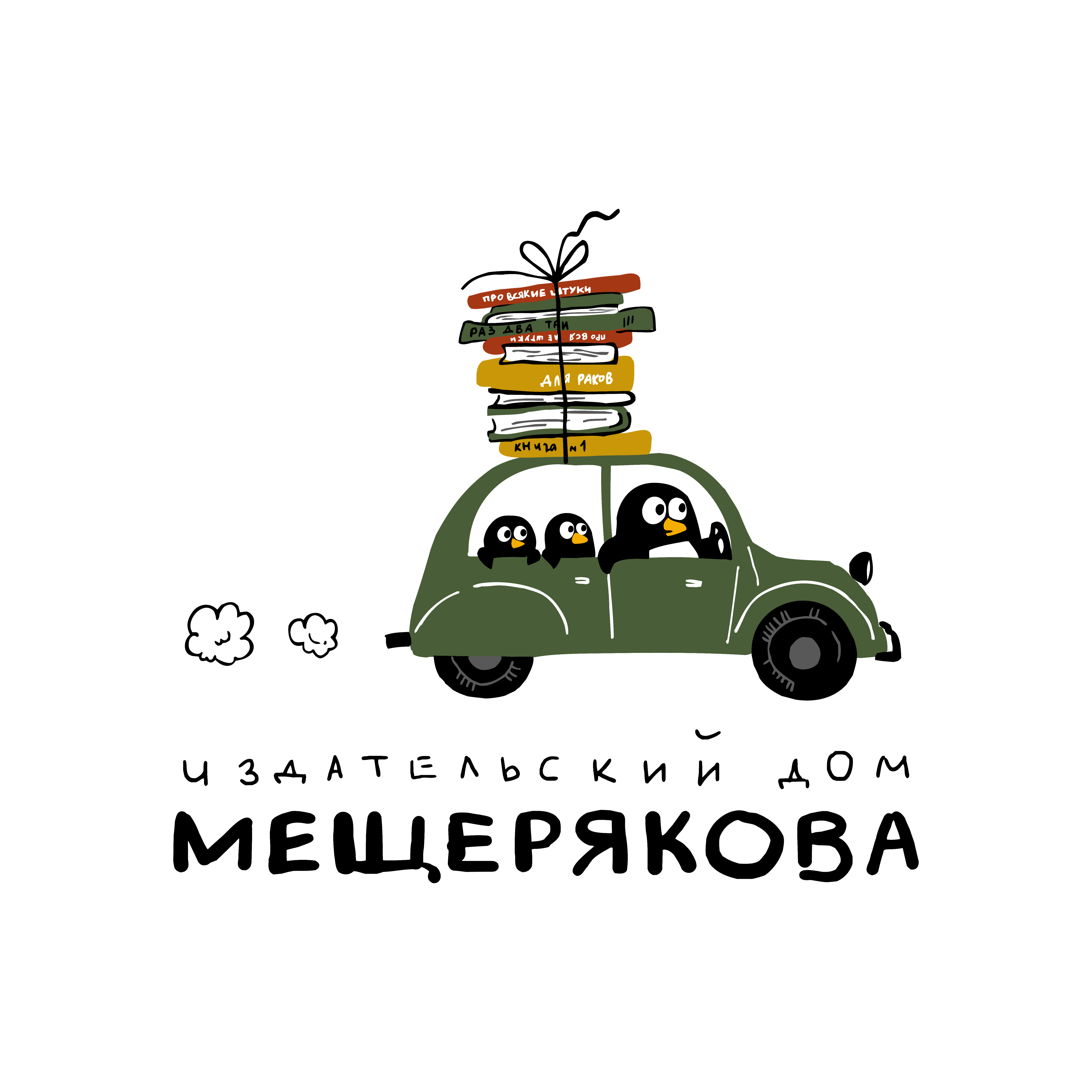 Издательский Дом Мещерякова