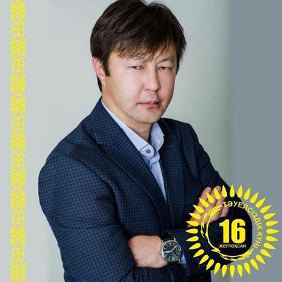 Ақберен Елгезек