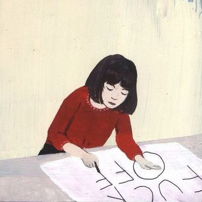 Яна Якунина