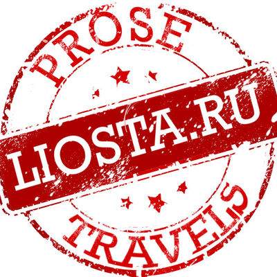 liosta