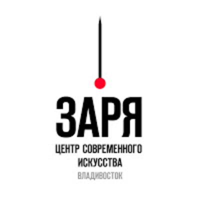 ЦСИ Заря