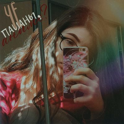 Елизавета Плисецкая