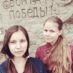 Варя Чернышова