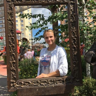 Катюха Фрыгина