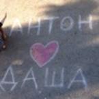 Дарья Патрушева