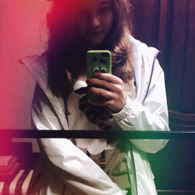 Арина Гейко