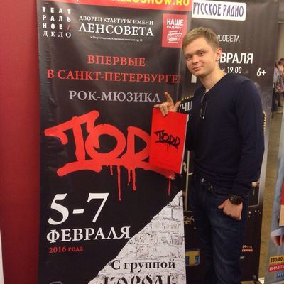 Ринат Яруллин