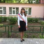 Ирина Ершова