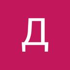 Диана Перцева