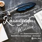 Ксения Кажаева