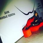 Анастасия Григораш