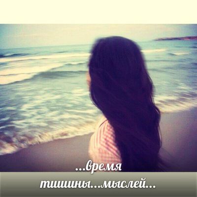 Мягкая Пушистая