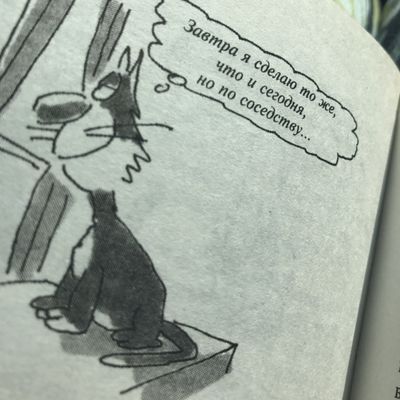 Людмила Орлова