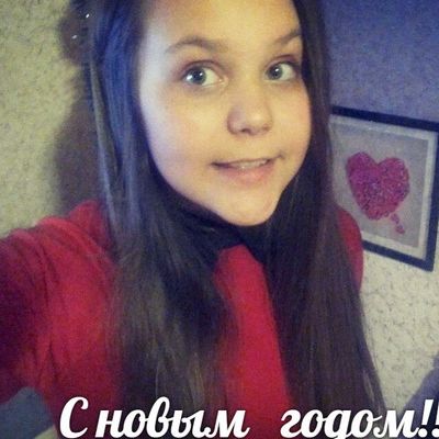 Ангелина Демина