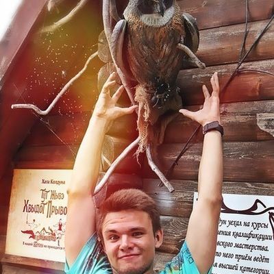 Артем Савенко