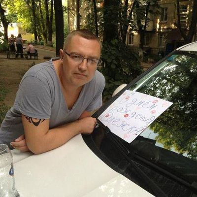 Олег Васильев