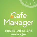 Afe Manager