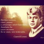 Симак Сндеян
