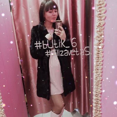 Елизавета Самарина