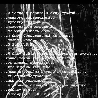 Елена Руднева