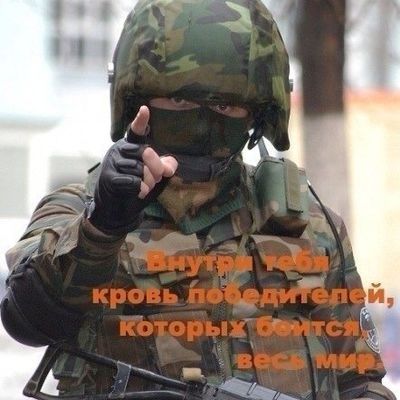 Александр Тяжелый