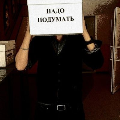 Артём Терёхин