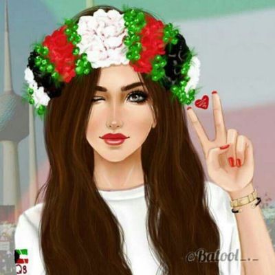 Аяулым Көбеген