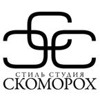 Маша Скоморох