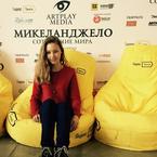 Алёна Махирева