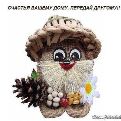 Маргарита Варелджян