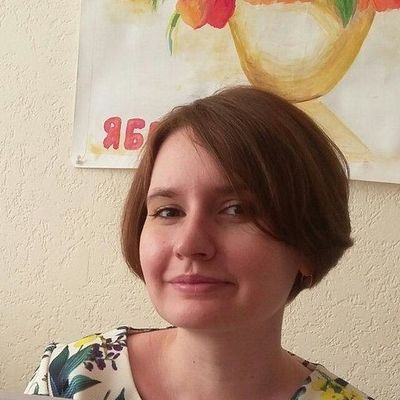 Юля Хроколо